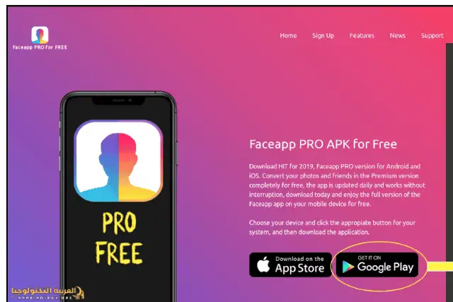 تحميل فيس اب FaceApp Pro مهكر4 (2)_1