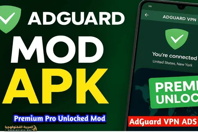 تحميل مانع الإعلانات Adguard Premium-1