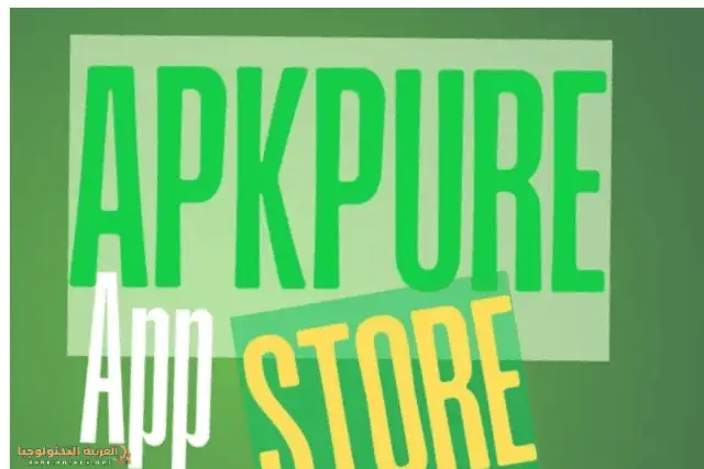 تحميل متجر ابك بيور APKPure مهكر-3