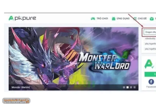 تحميل متجر ابك بيور APKPure مهكر-4