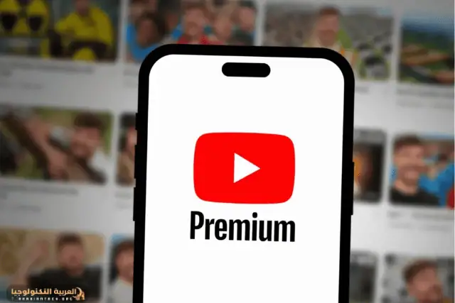 تحميل يوتيوب بريميوم Youtube Premium-3