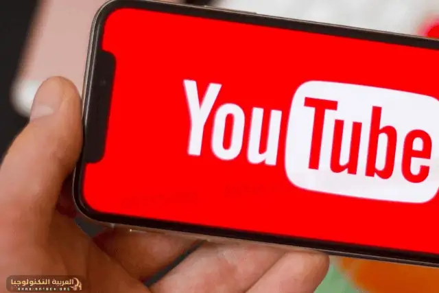 تحميل يوتيوب بريميوم Youtube Premium-4