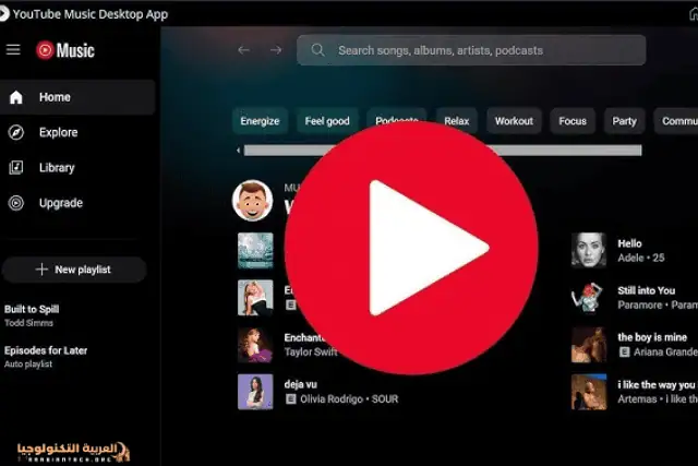 تحميل يوتيوب ميوزك YouTube Music Premium مهكر-1