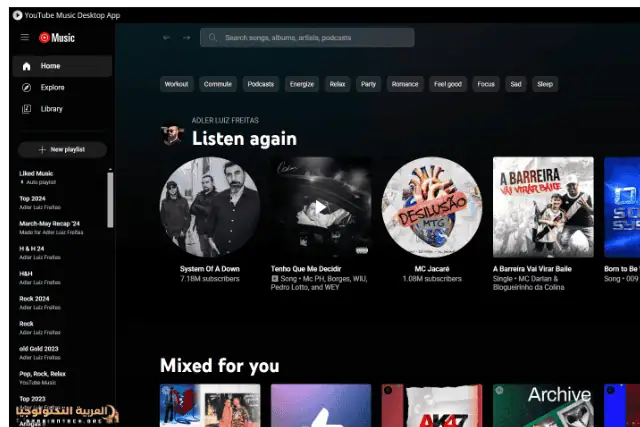 تحميل يوتيوب ميوزك YouTube Music Premium مهكر-3