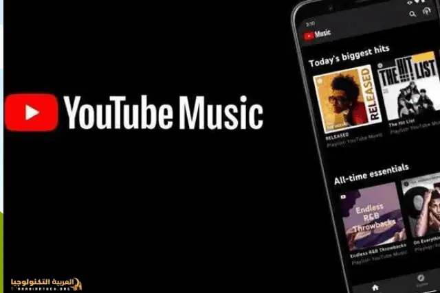 تحميل يوتيوب ميوزك YouTube Music Premium مهكر-4
