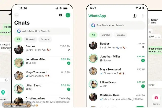 تنزيل واتساب ايفون للاندرويد 2026-1