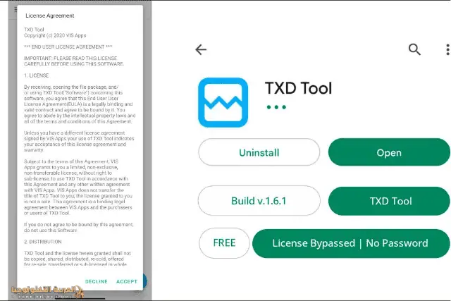 تحميل TXD Tool مهكر 2026 للأندرويد-1_1