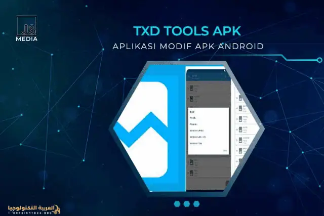 تحميل TXD Tool مهكر 2026 للأندرويد-4_1