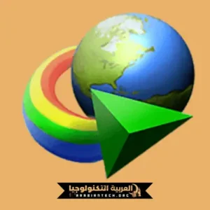 تحميل أداة تفعيل انترنت داونلود مانجر IDM 2026