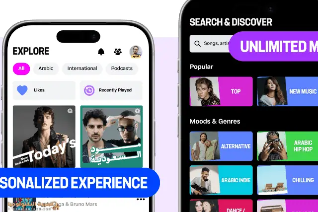 تحميل انغامي Anghami Plus مهكر للأندرويد-1
