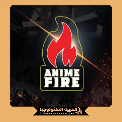 تحميل انمي فاير AnimeFire مهكر للأندرويد 2026