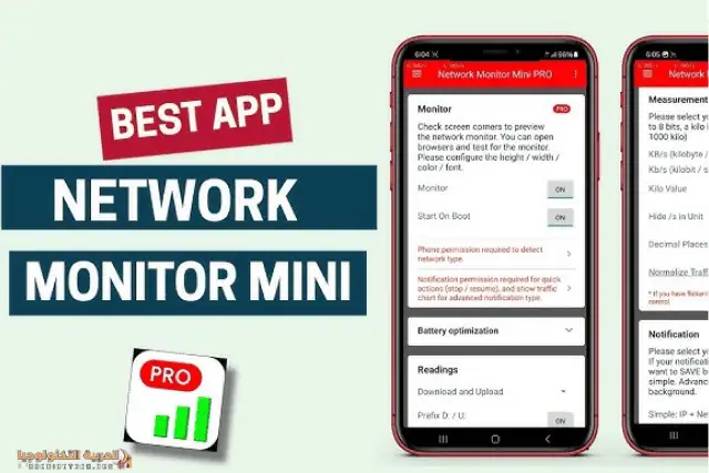 تحميل برنامج Network Monitor Mini Pro مهكر 2026-1