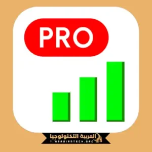 تحميل برنامج Network Monitor Mini Pro مهكر 2026