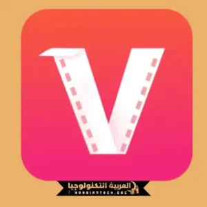 تحميل برنامج VidMate مهكر للأندرويد APK