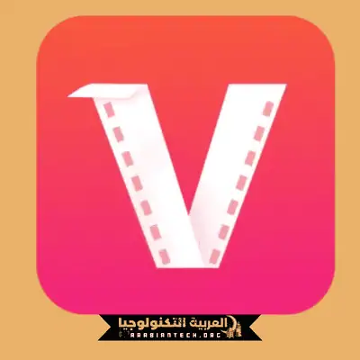 تحميل برنامج VidMate مهكر للأندرويد APK