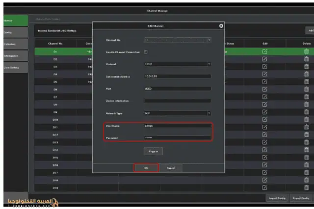 تحميل برنامج البصمة Zkteco عربي وانجيلزي 2026 -4