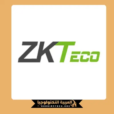 تحميل برنامج البصمة Zkteco عربي وانجيلزي 2026