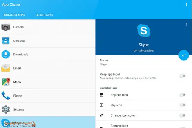 تحميل تطبيق App Cloner Pro مهكر 2026 للأندرويد-1