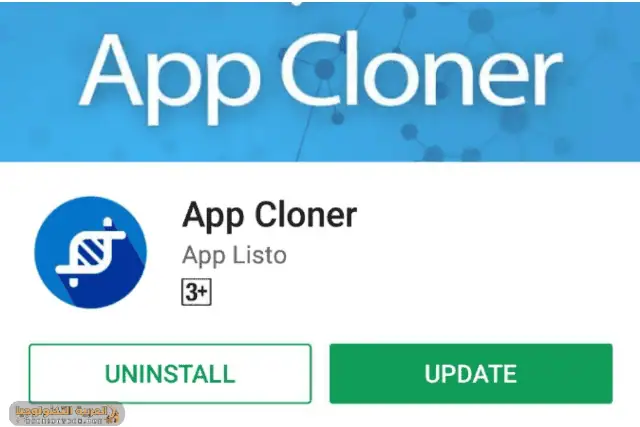 تحميل تطبيق App Cloner Pro مهكر 2026 للأندرويد-2