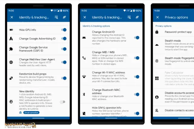 تحميل تطبيق App Cloner Pro مهكر 2026 للأندرويد-3