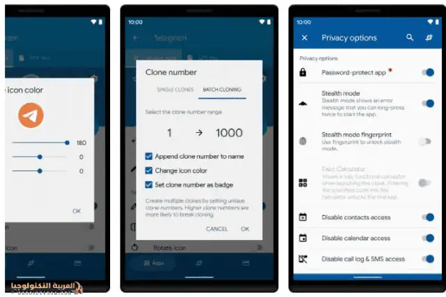 تحميل تطبيق App Cloner Pro مهكر 2026 للأندرويد-4