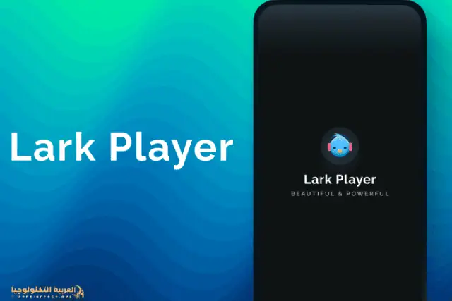 تحميل تطبيق Lark Player مهكر 2026 APK-1