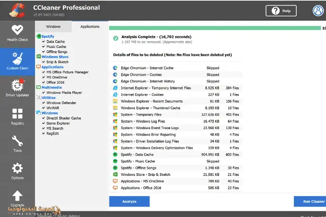 تحميل سي كلينر برو CCleaner Pro مهكر أخر إصدار 2026-1