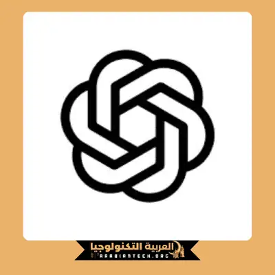 تحميل شات جي بي تي Open Chat GPT مهكر 2026