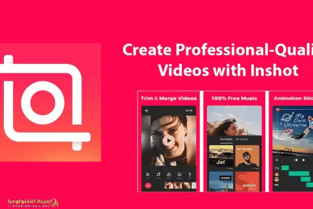 تنزيل برنامج انشوت برو InShot Pro مهكر-1
