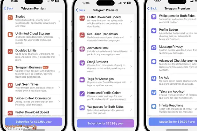 تنزيل تليجرام المميز Telegram Premium-1