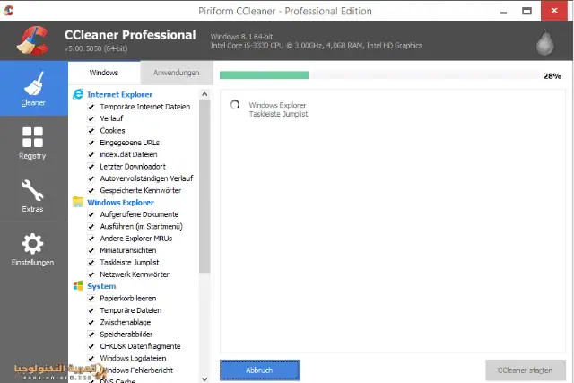 حميل برنامج تنظيف الجهاز وتسريعه CCleaner Pro 2026-1