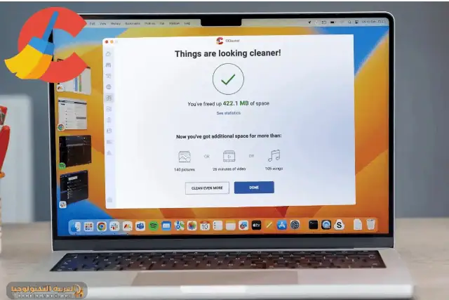 حميل برنامج تنظيف الجهاز وتسريعه CCleaner Pro 2026-2